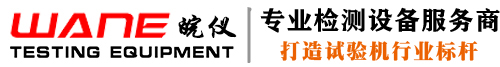 硅碳棒生產(chǎn)廠(chǎng)家-硅碳棒硅鉬棒登封市明輝高溫元件有限公司