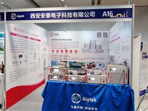 打破技術(shù)壟斷，持續(xù)創(chuàng)新應(yīng)用——回顧2024全國聲學(xué)大會安泰電子高光時刻