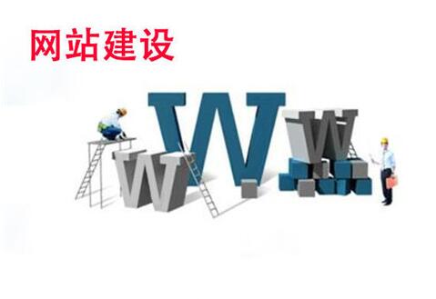 安陽企業(yè)如何選擇營銷型網(wǎng)站建設(shè)服務(wù)商？專業(yè)熱線與電商技術(shù)支持解析