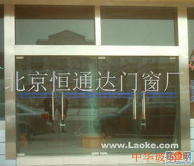 北京順義光明區(qū)域玻璃門安裝指南 選擇恒通達門窗廠，品質(zhì)與服務的雙重保障